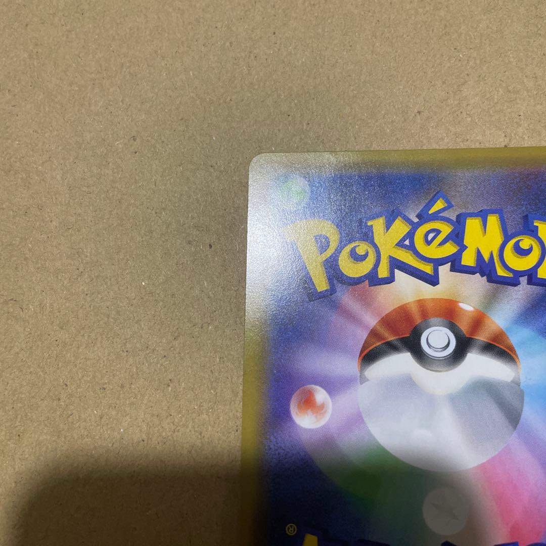 み*こ様 ポケモンカードセブンイレブンプロモ　ピカチュウ