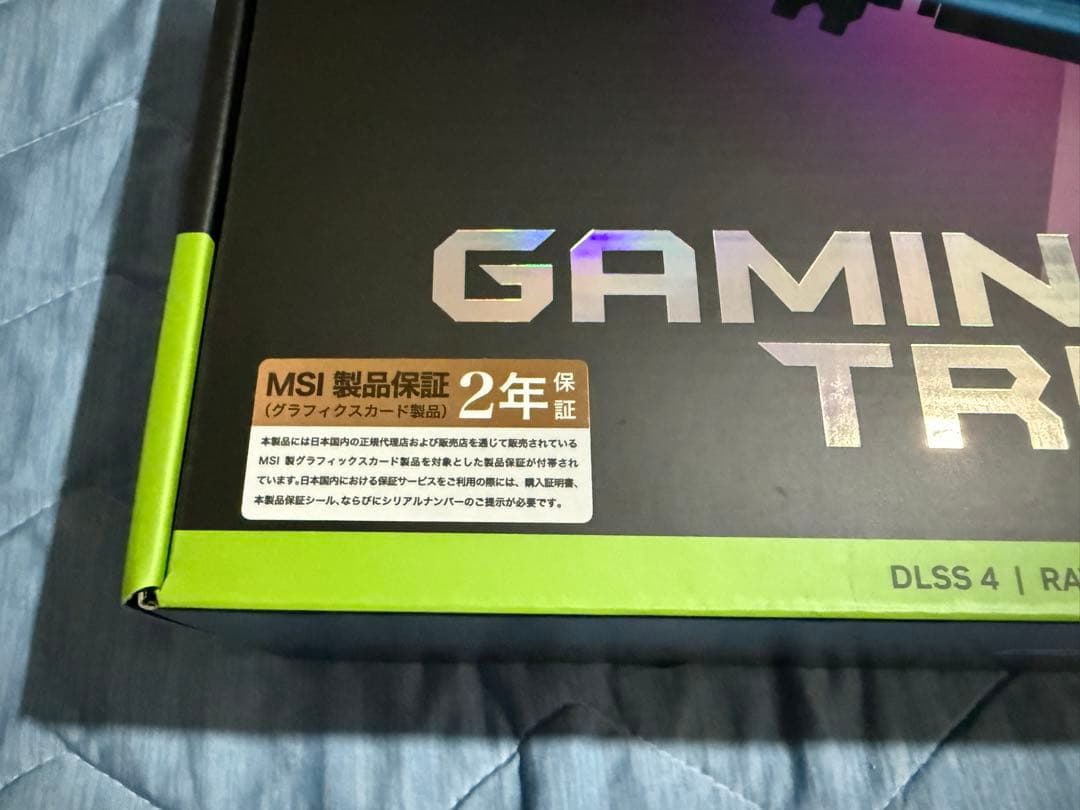 グラフィックボード・グラボ・ビデオカード MSI GeForce RTX 5090 Gaming Trio