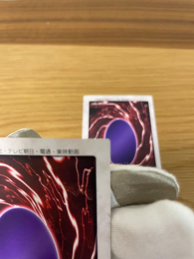 ☆遊戯王 青眼の白龍 【ウルトラレア】2枚セット