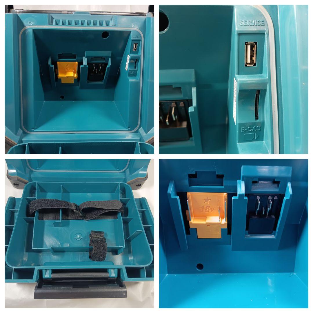 【現状品】マキタ 充電式ラジオ付テレビ TV100 Bluetooth