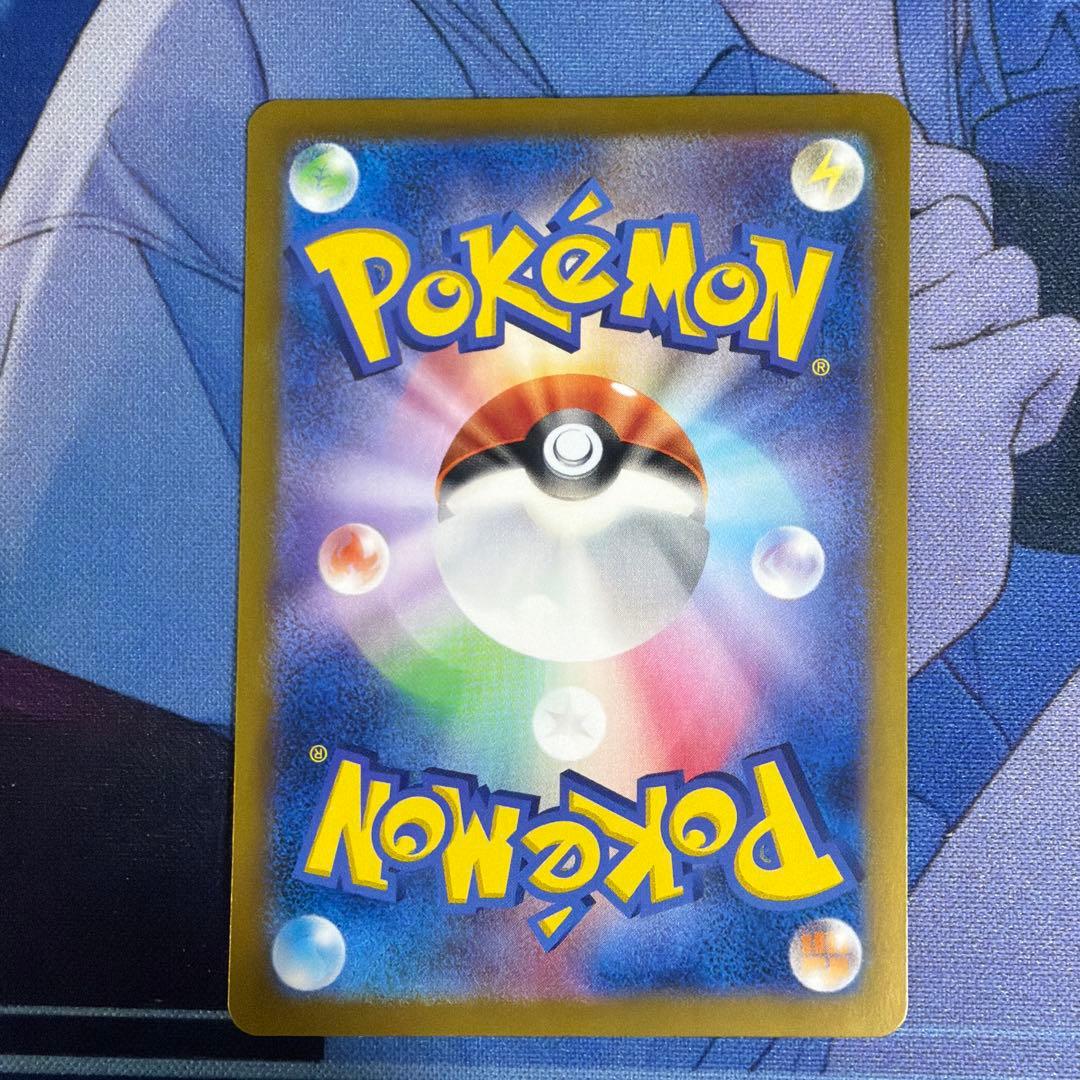 ラティアスex SAR #210　楽園ドラゴーナ　ポケモンカード