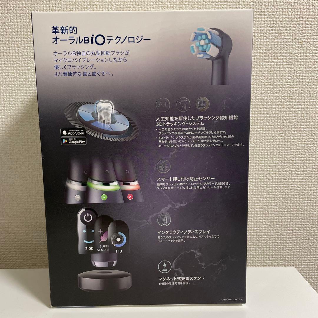 ブラウン ORAL-B iO9