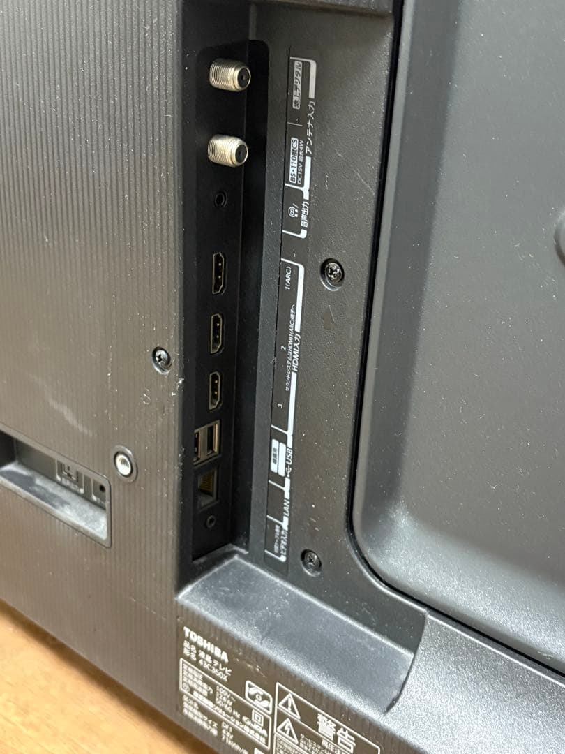 東芝REGZA 43型　テレビ　43C350X