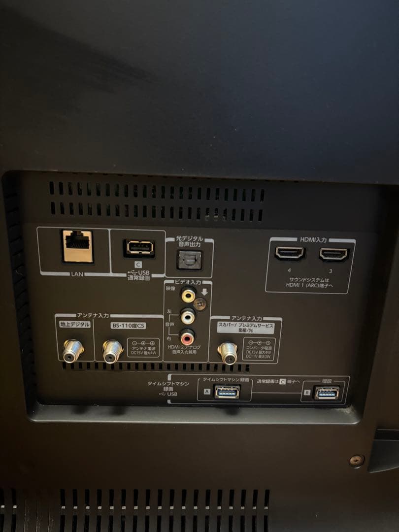 【TOSHIBA REGZA】東芝 レグザ 49Z720X タイムシフトマシン