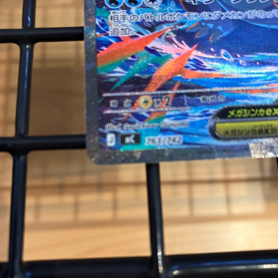 ポケモンカードゲーム デッキ101/100 他スタートデッキ4個