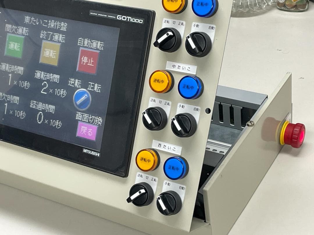 価格交渉歓迎！製作完了！電気工事業者用シーケンサー・タッチパネル 学習制御盤