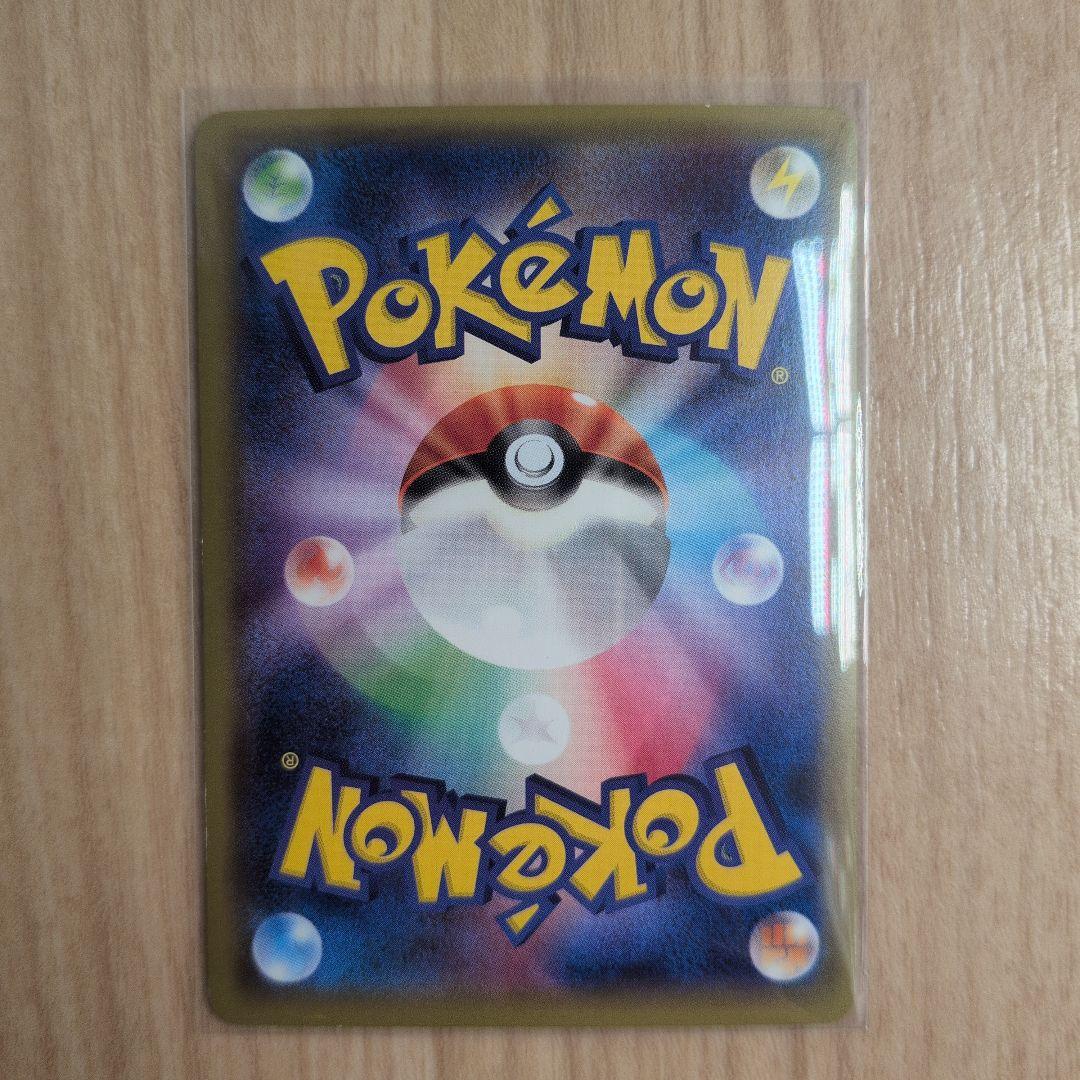 美品 MヘルガーEX SR XY8 赤い閃光 061/059 1ED