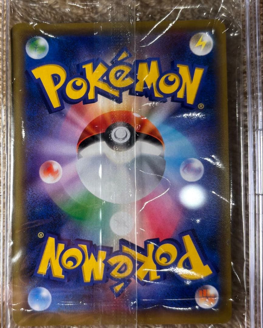 ピカチュウ: プロモ/SM-P 369. SM-P 337 計2枚セット