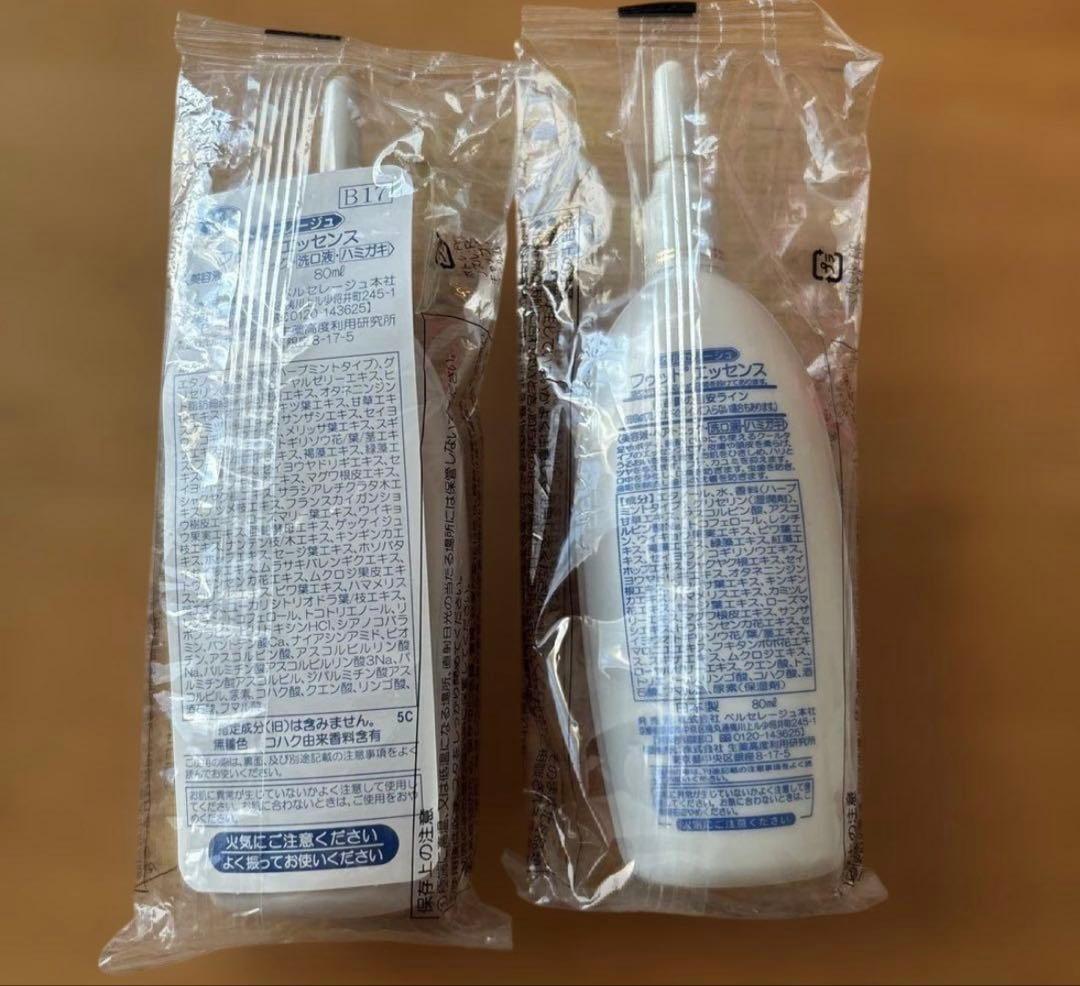 ベルセレージュ　除菌消臭ジェル　アールセルベ　フゥット　セット　4本