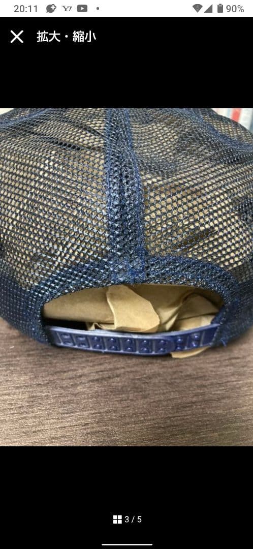 dickies メッシュキャップ ヴィンテージ　山田レン着用同