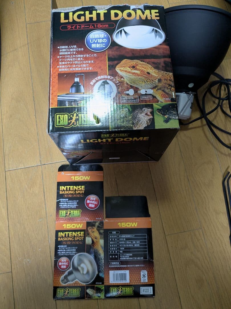 GEX カメレオン飼育１１点セット　エキゾテラスクリーンテラリウム４５９０