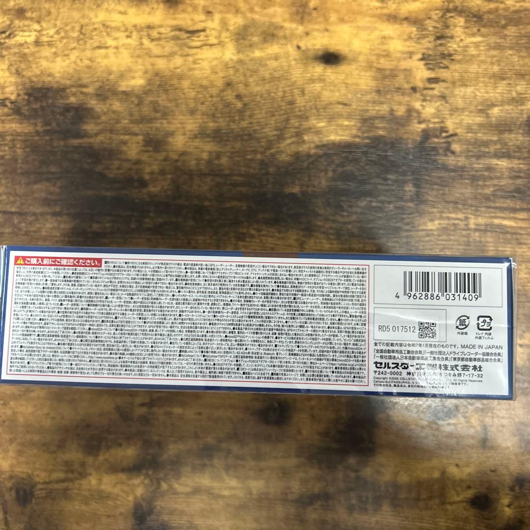 katoo ASSURA AR-925AW レーダー探知機本体