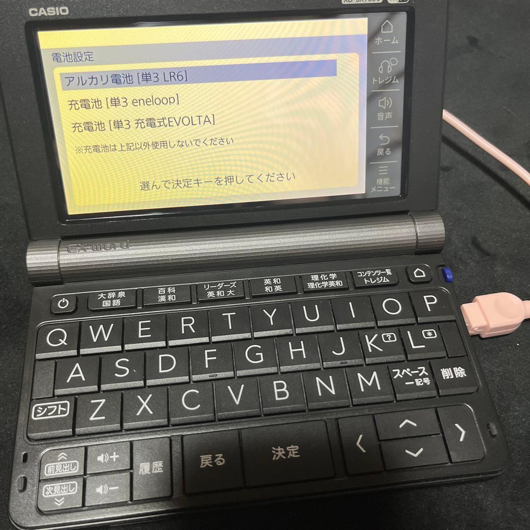 美品　CASIO EX-word XD-SX9850 電子辞書本体
