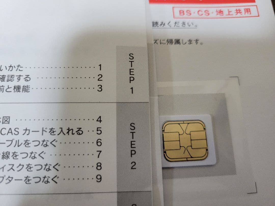 PANI♡★PIXELA Xit Air Box XIT-AIR110W