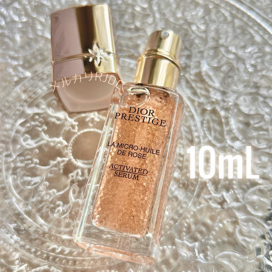 【10mL×3】ディオール プレステージ リニューアル品 マイクロユイルRセラム
