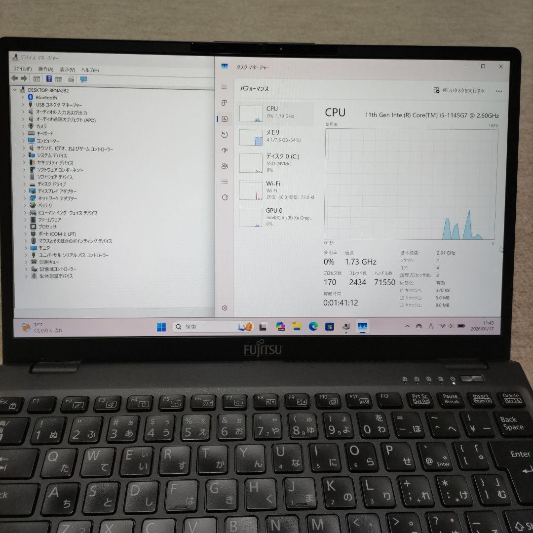 11世代 富士通 LIFEBOOK U9311/F i5 8G 256G 程度良