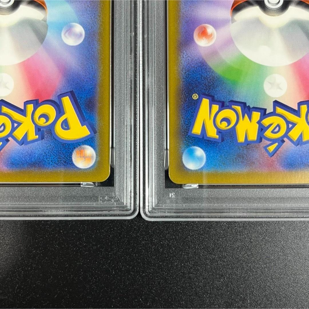 PSA10 ポケモンクラシック 御三家3連番 フシギダネ ヒトカゲ ゼニガメ