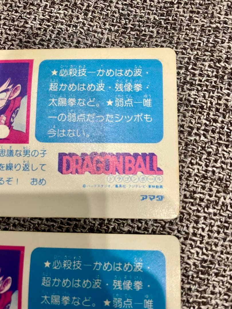 【期間限定】ドラゴンボールカードダス　アマダ0 PPカード　2枚