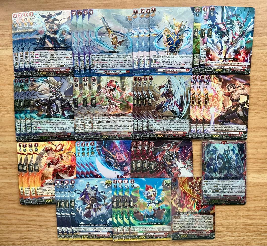 バヴサーガラ・アークシャイア デッキ パーツ セット まとめ売り