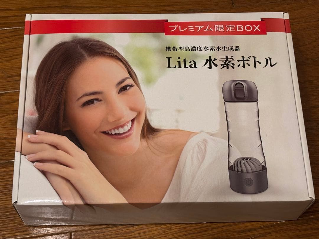 Lita 水素ボトルプレミアム限定BOX