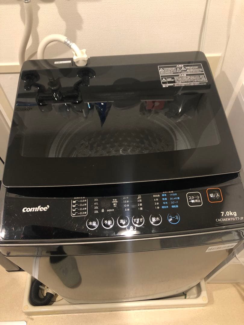 Comfee 洗濯機 7kg