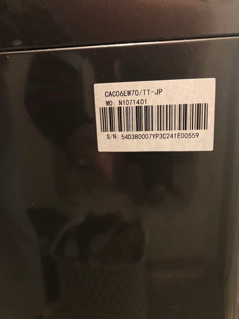 Comfee 洗濯機 7kg