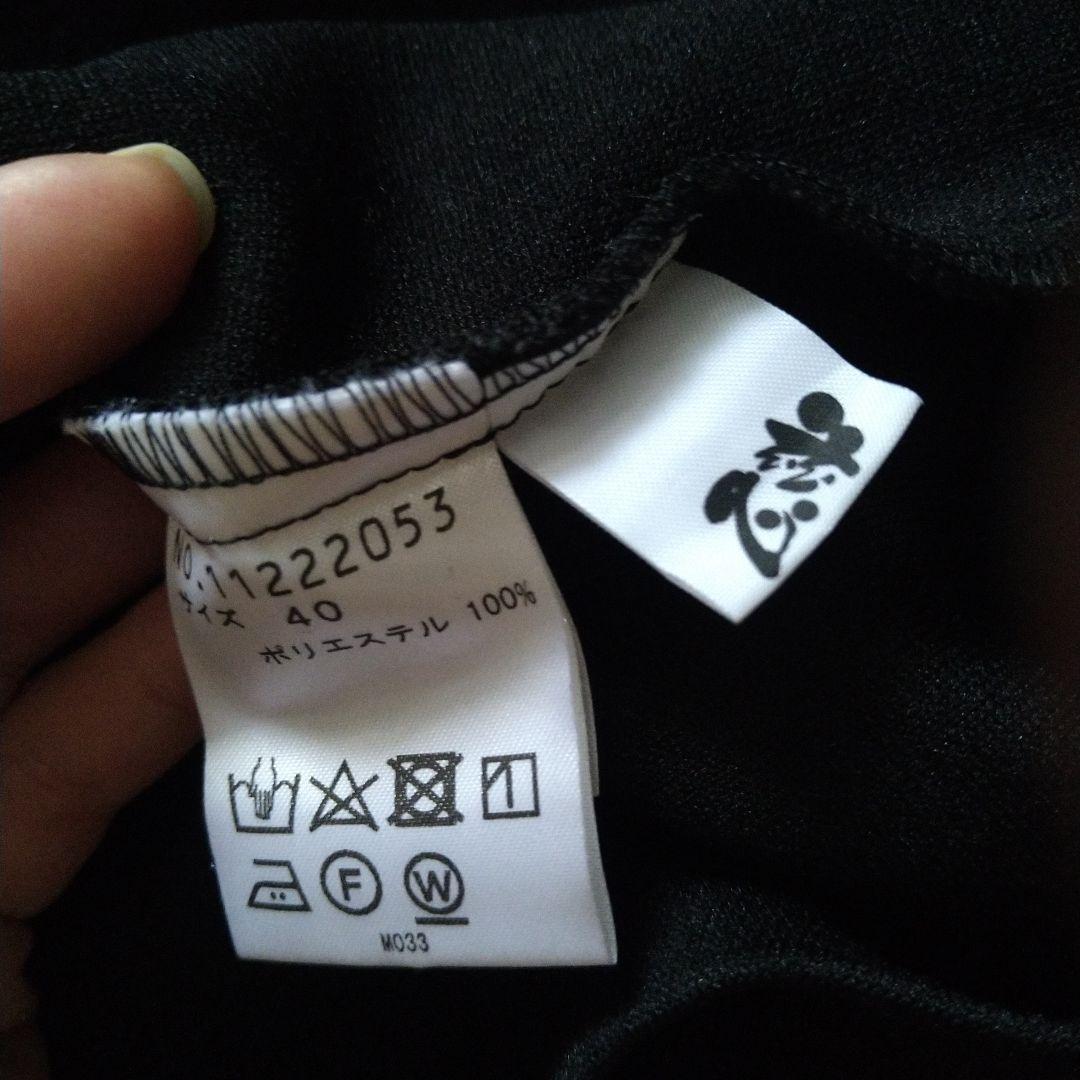 センソユニコ慈雨　 ワンピース　セーラーカラー