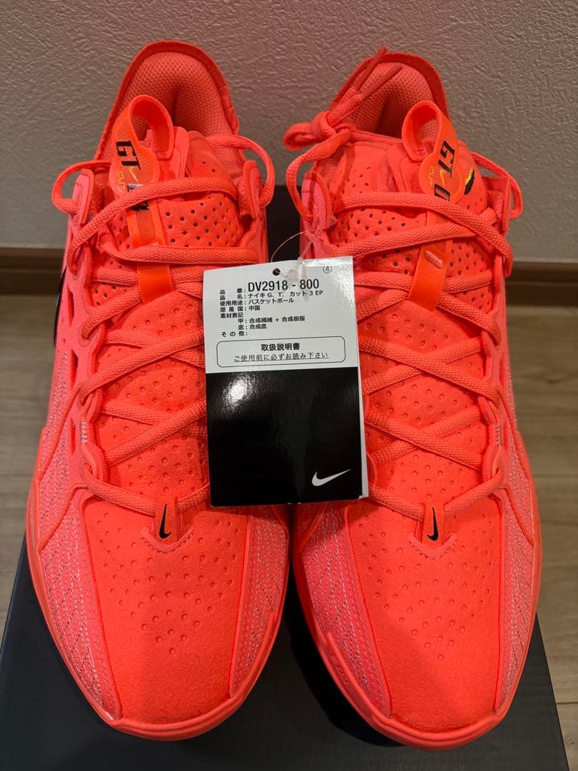 Nike GTカット3 DV2918-800 バスケットボールシューズ 10