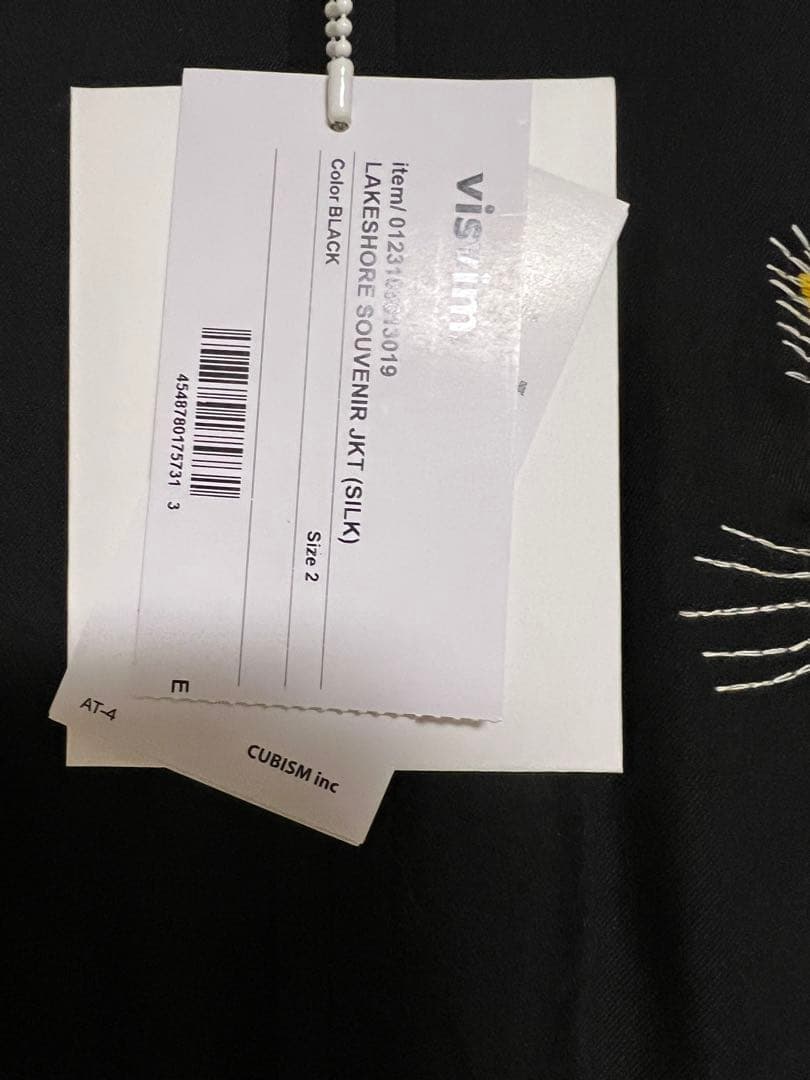 visvim スカジャン　サイズ2 新品未使用