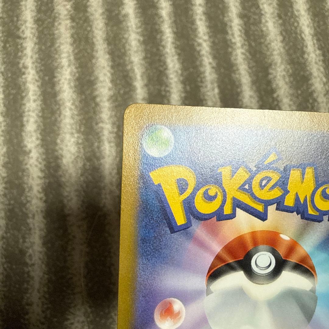 オリジンパルキアv star ur