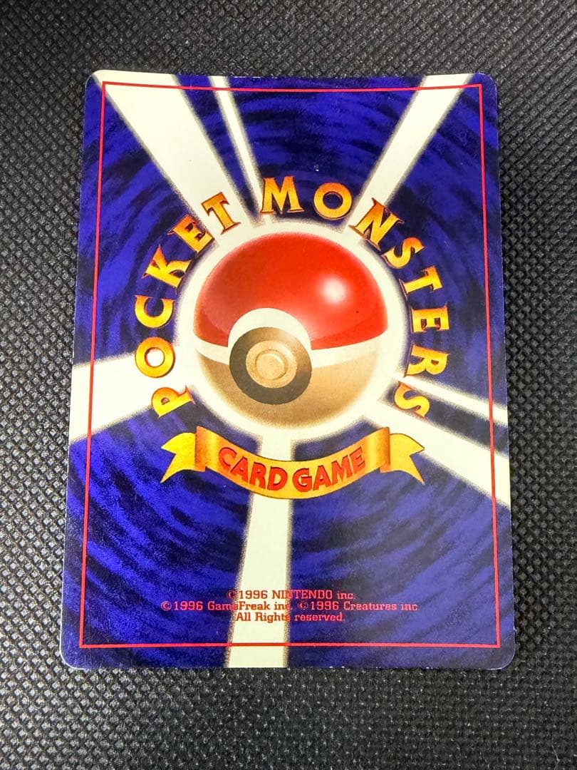 2枚セット 旧裏 カメックス フシギバナ ポケモンカード 初期