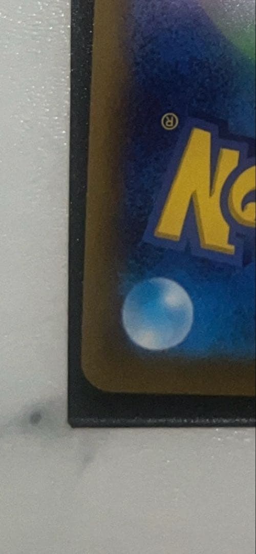 美品 アルセウスVSTAR UR S12a VSTARユニバース 262/172