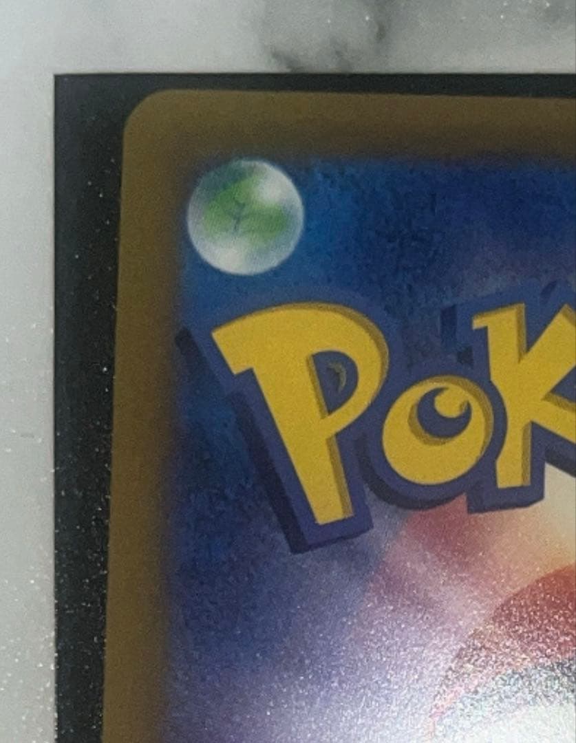 美品 アルセウスVSTAR UR S12a VSTARユニバース 262/172