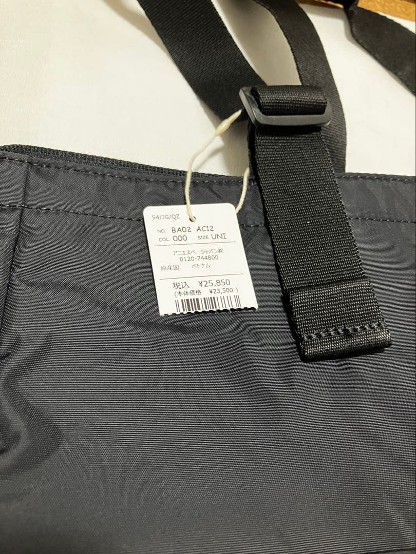 AC12 E BAG ペアレンツバッグ(マザーズバッグ)