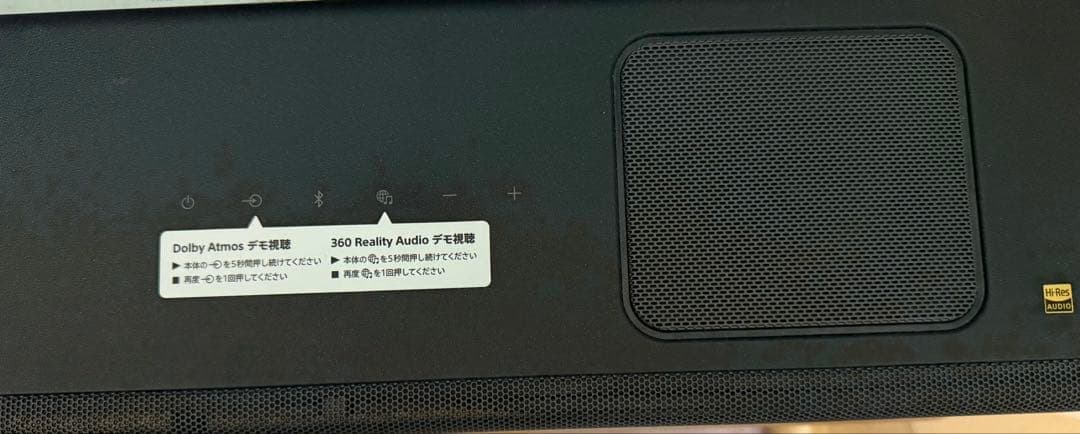 SONY HT-A5000 サウンドバー