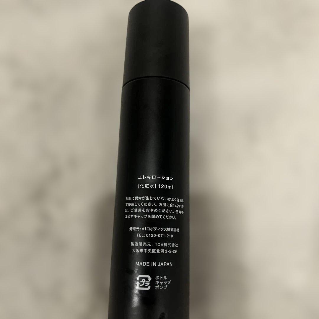 Brighte Lift Maskブライト　電気バリブラシマスク4枚ヘアトニック