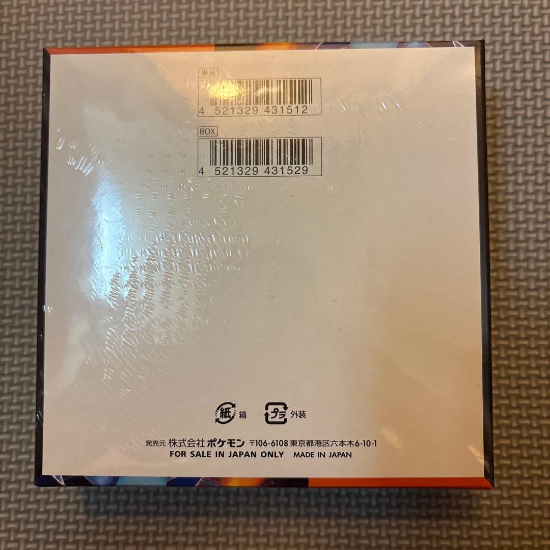 チ*い様 インフェルノX 『シュリンク付き』BOX