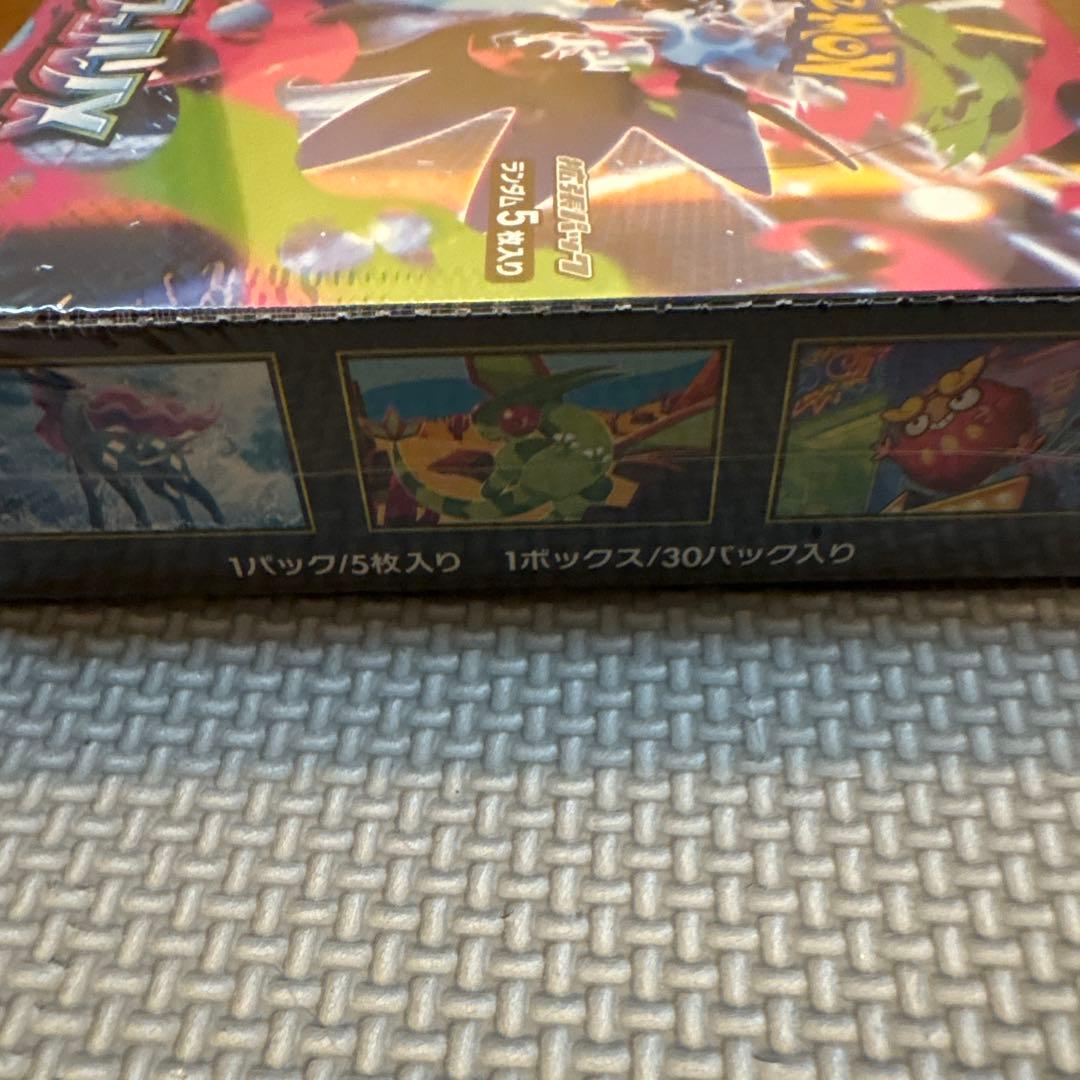 チ*い様 インフェルノX 『シュリンク付き』BOX