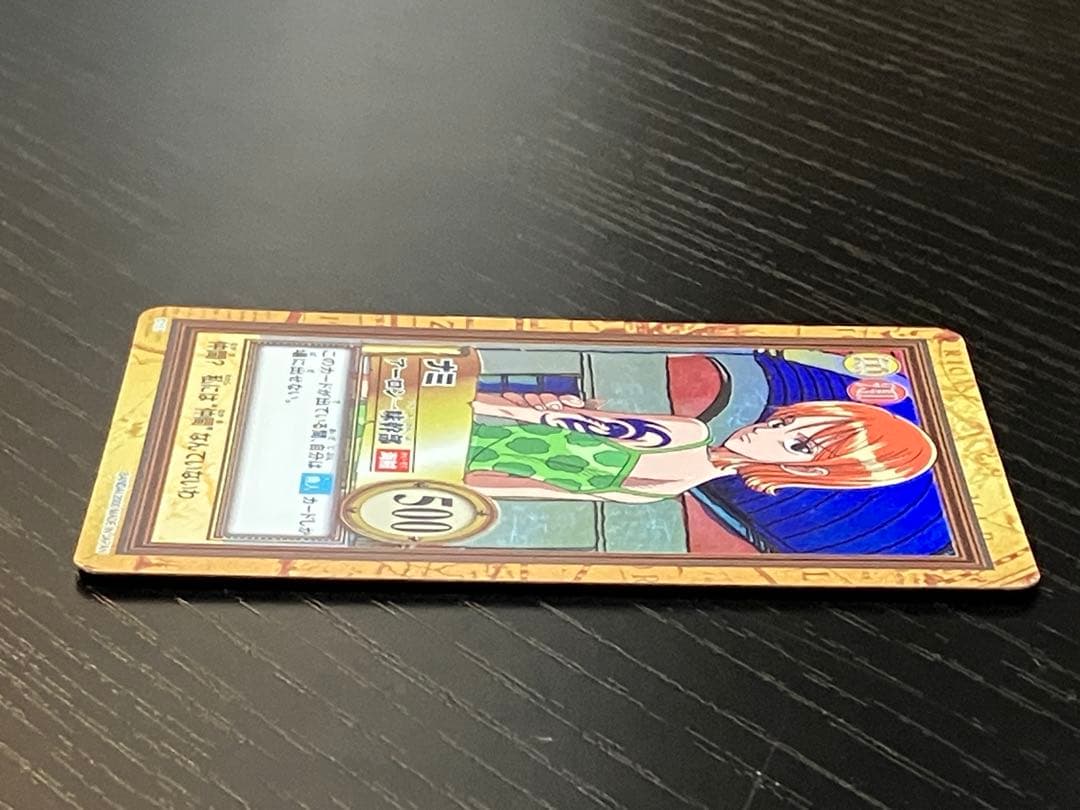 ONEPIECE ワンピース カードダス　ハイパーバトル　ナミ C151