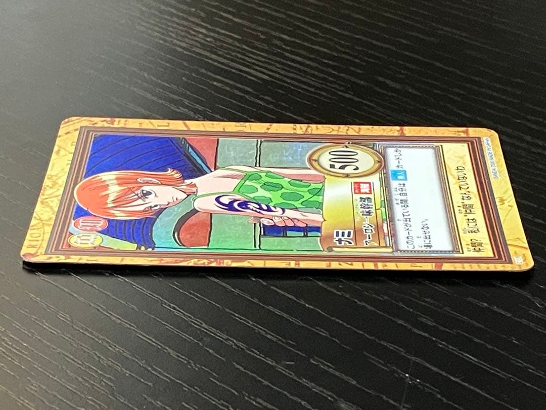 ONEPIECE ワンピース カードダス　ハイパーバトル　ナミ C151