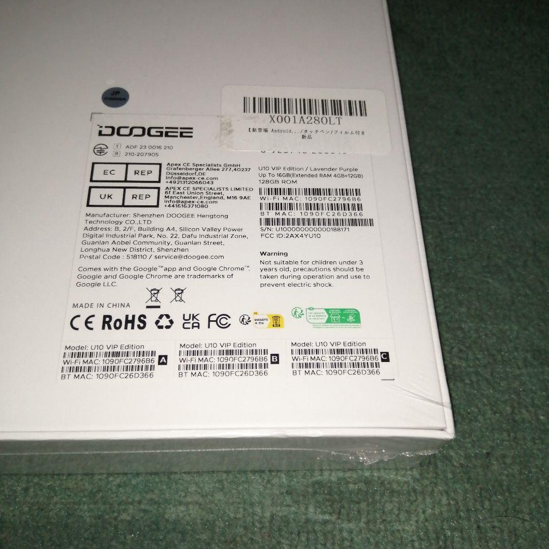 未使用Android15タブレット　DOOGEE U10　VIP Edition
