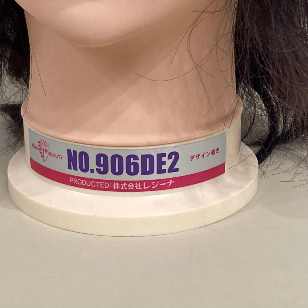 美容師 国家試験 オールウェーブ デザイン巻き　ウィッグ3体セット レジーナ