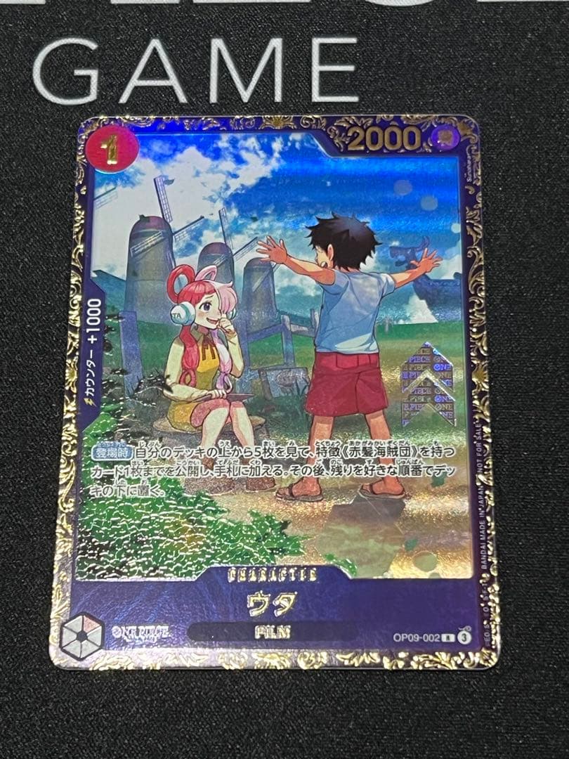 ウタ：フラッグシップバトル 2024年10月 優勝記念品 R 優勝/入賞プロモ…