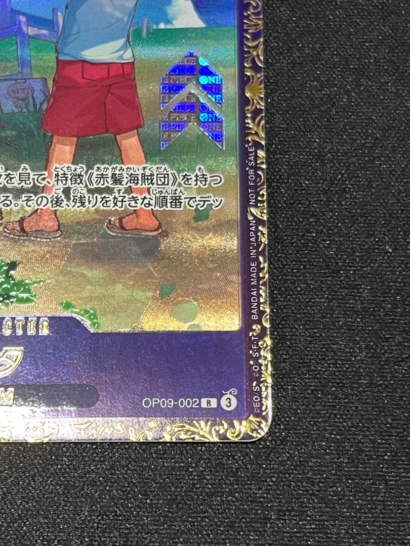 ウタ：フラッグシップバトル 2024年10月 優勝記念品 R 優勝/入賞プロモ…