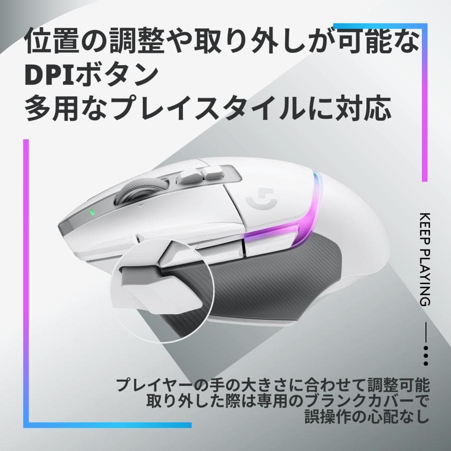 Logitech G502X Plus ゲーミングマウス ホワイト 新品