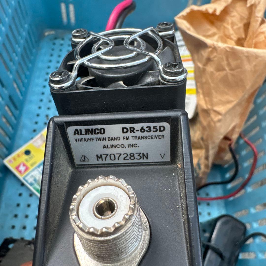 アマチュア無線機ALINCO DR-635