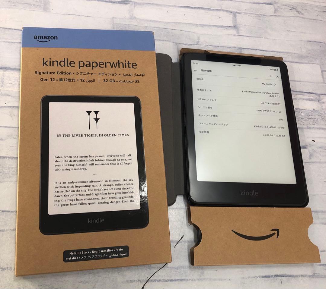 k1177　kindlePaperwhite第12世代32GB広告なし　ケース付