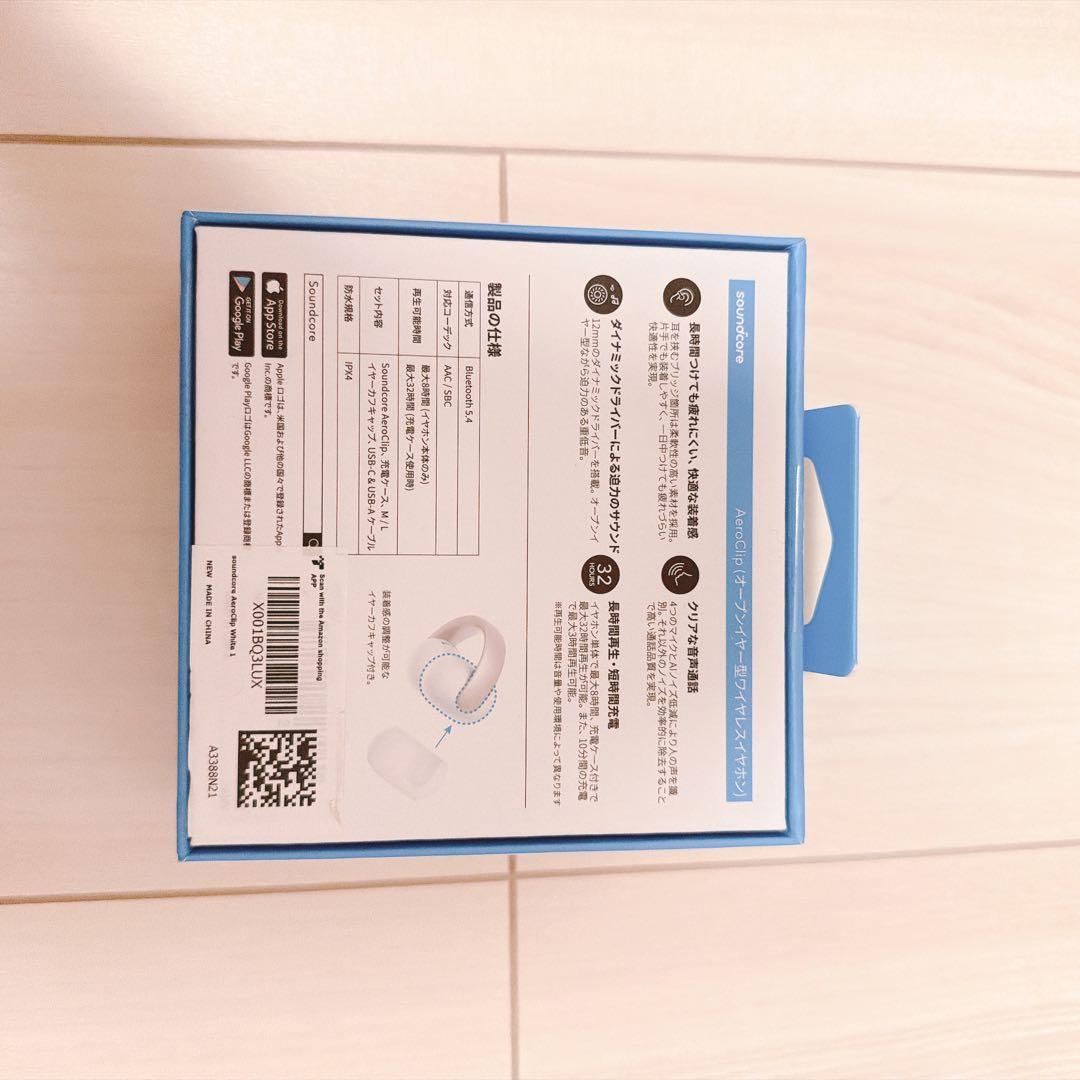 新品未使用soundcore AeroClip ワイヤレスイヤホン