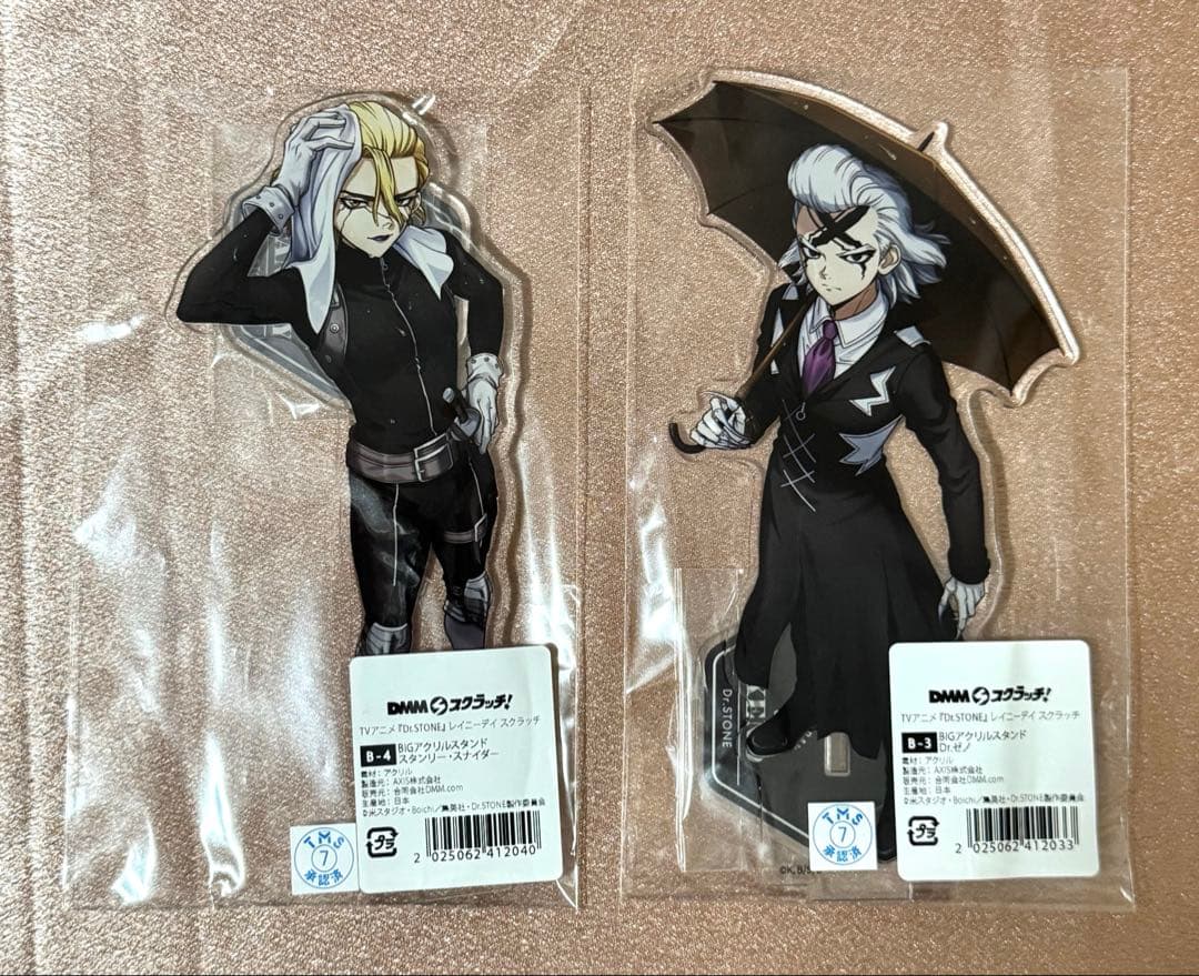 Dr.STONE スタンリー ゼノ アクリルスタンド まとめ売り