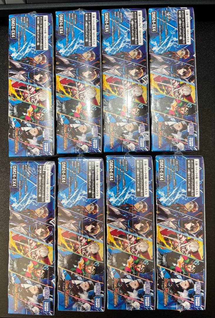 デュエマ にじさんじ 異次元の超獣使い 未開封 8BOX シュリンク付